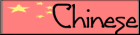 chinese