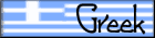 greek